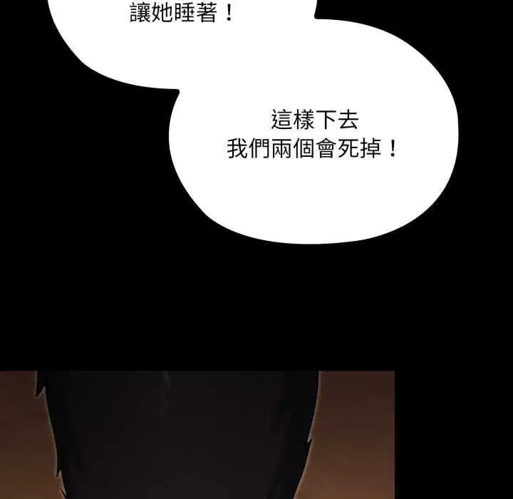 第37話