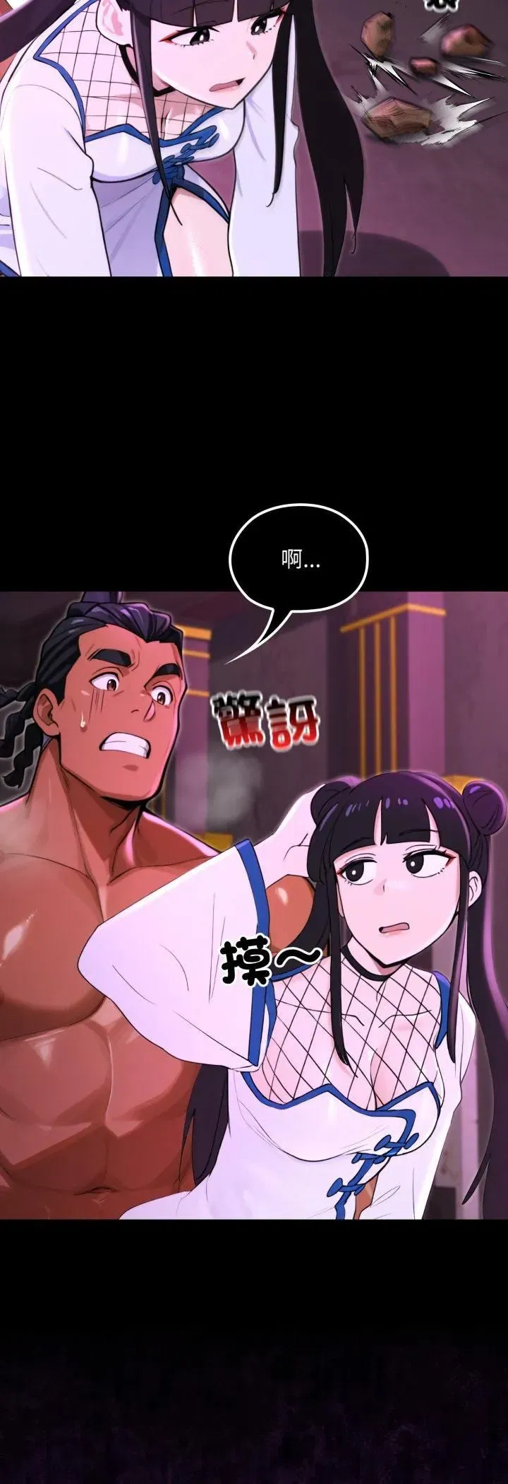 第39話