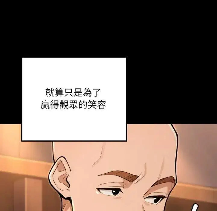 第41話