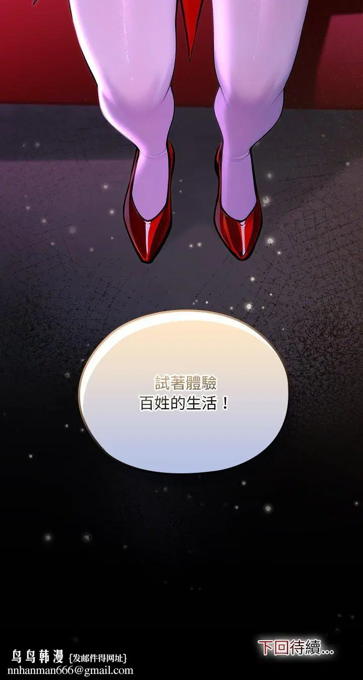 第42話