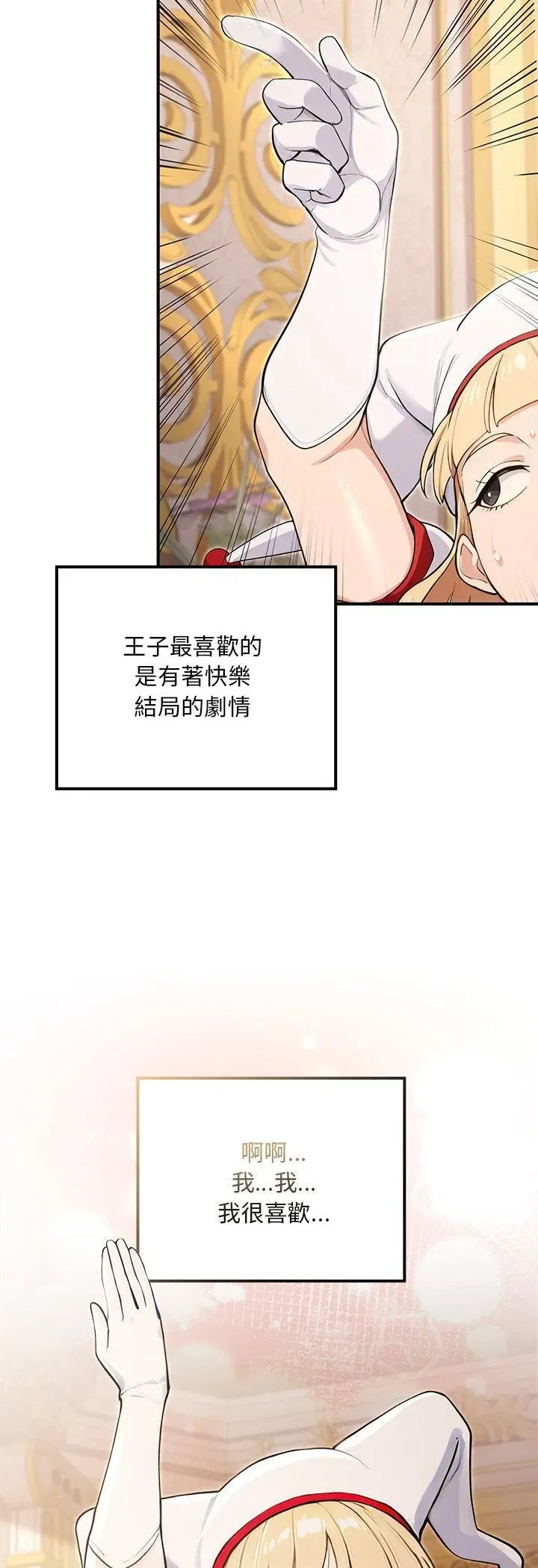 第43話