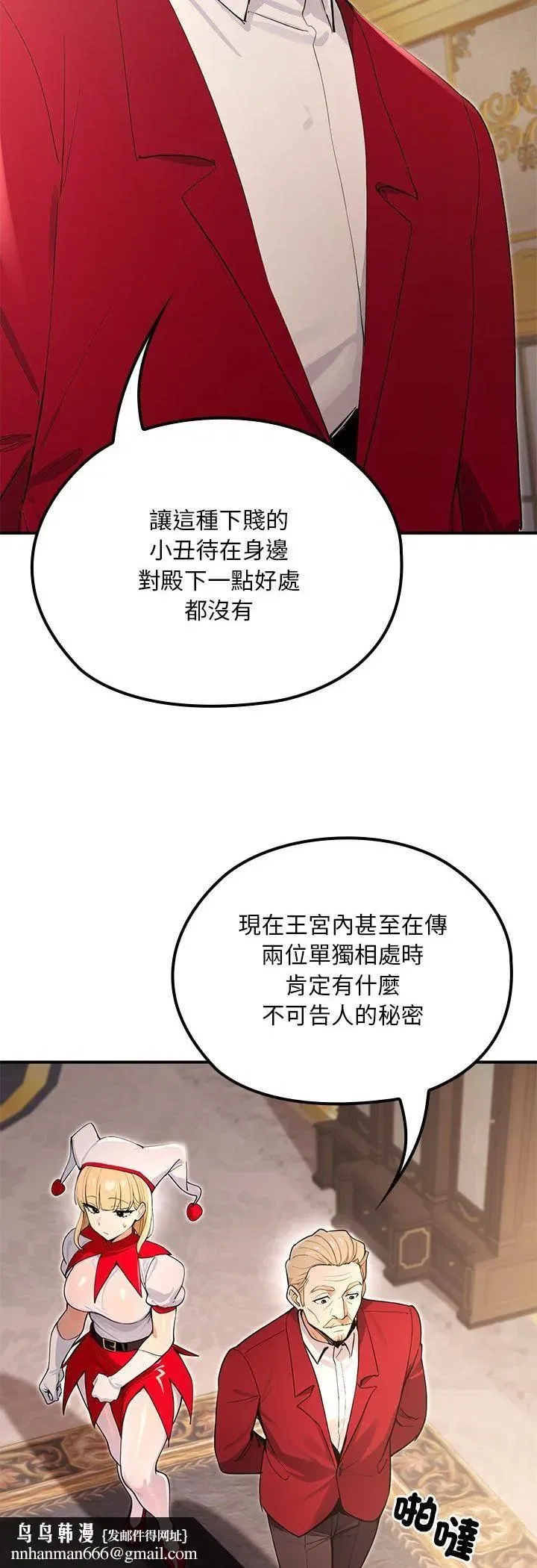 第43話