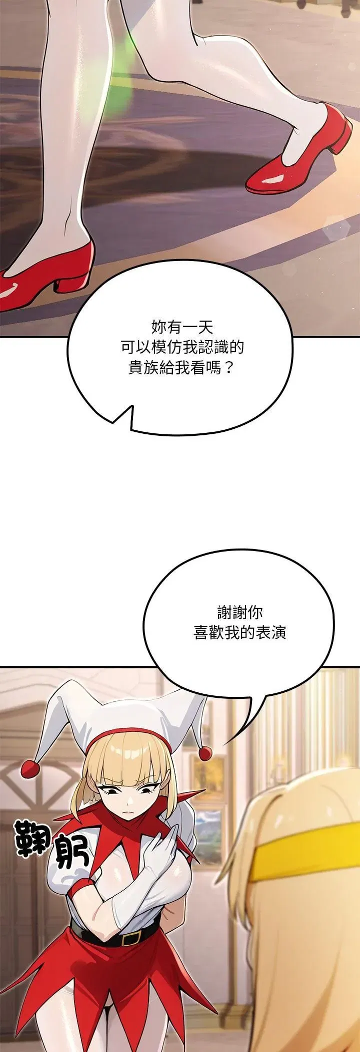 第43話