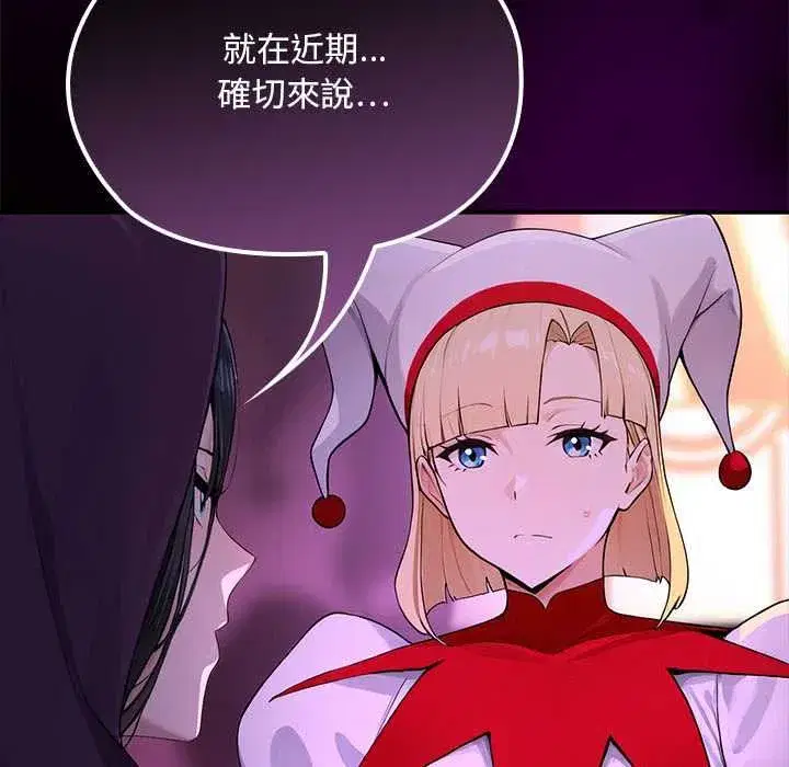 第45話