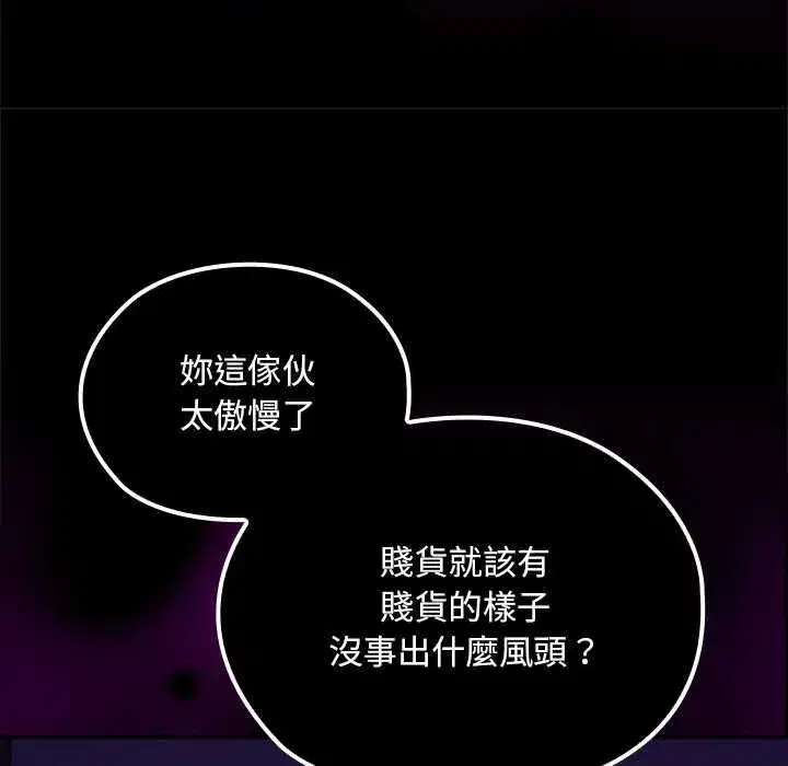 第45話