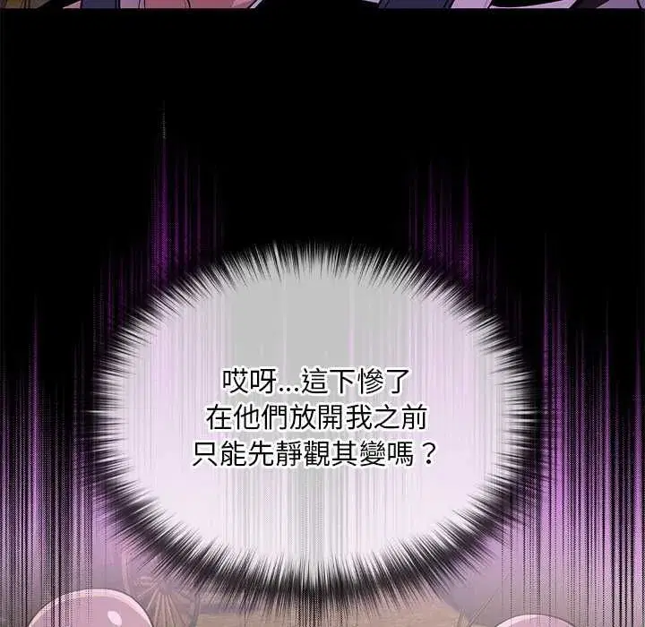第45話