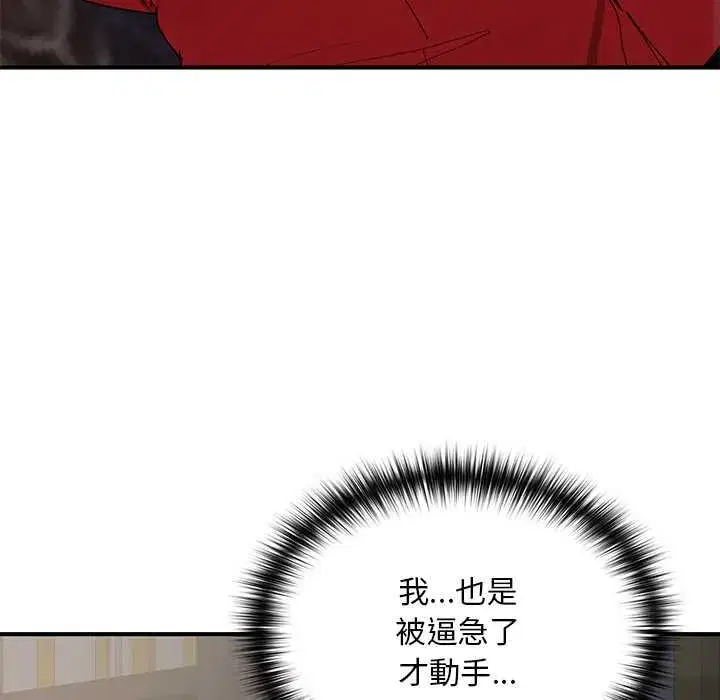 第45話
