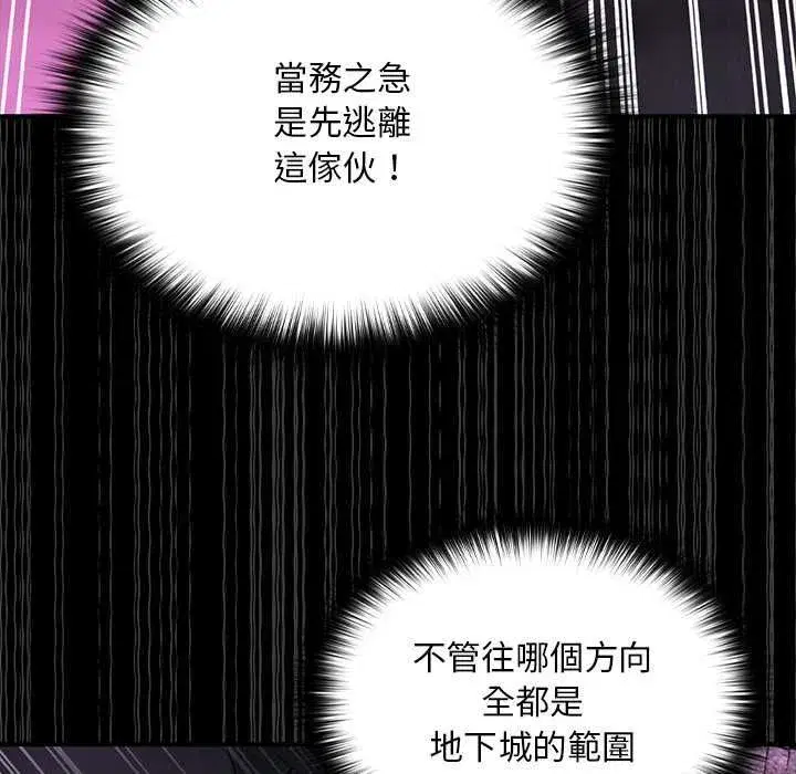 第47話