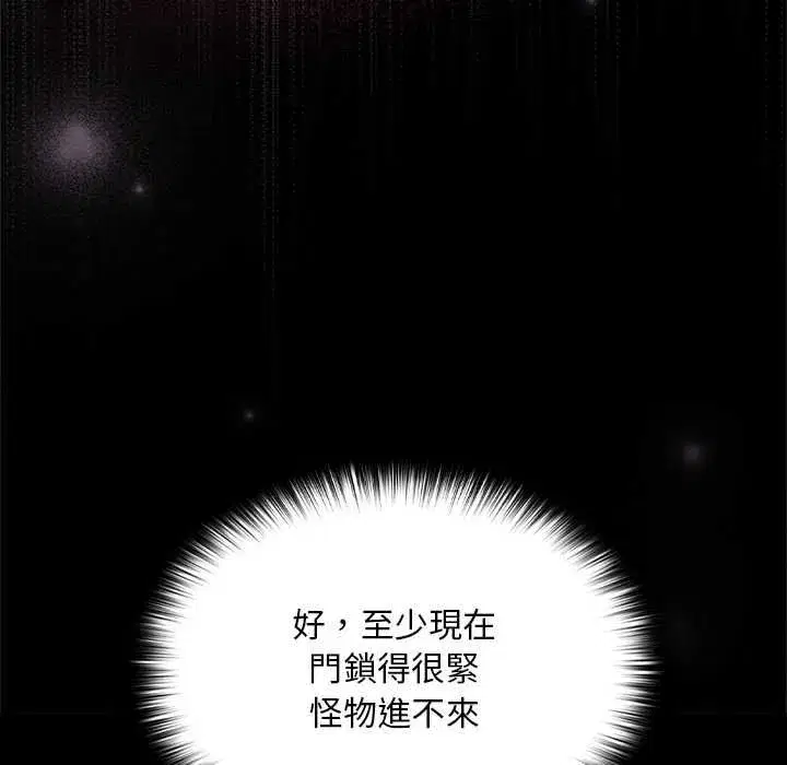 第47話
