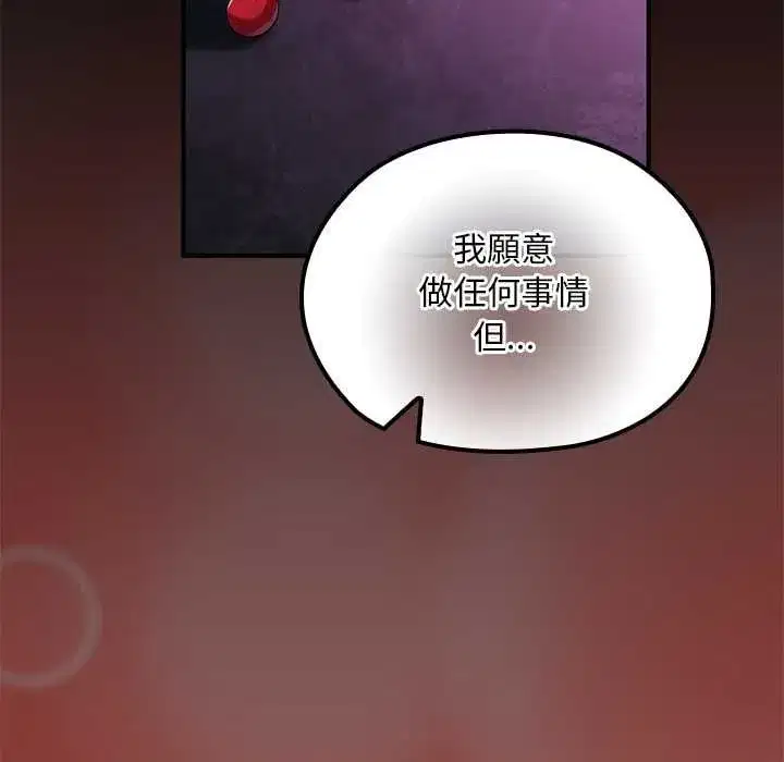 第47話