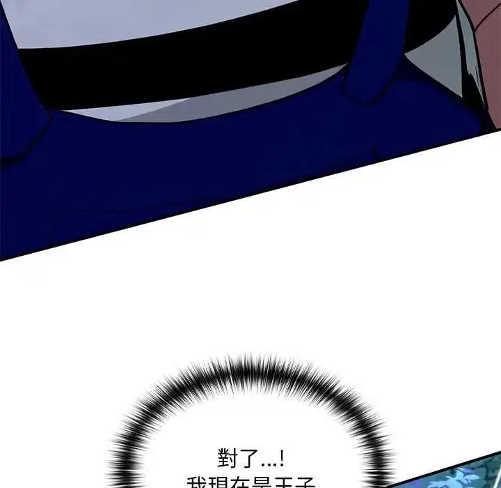 第47話