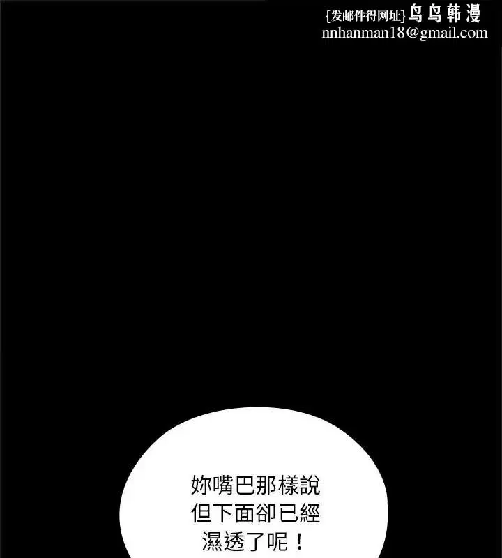第48話