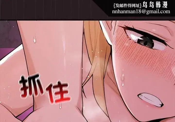 第49話 - 第101页