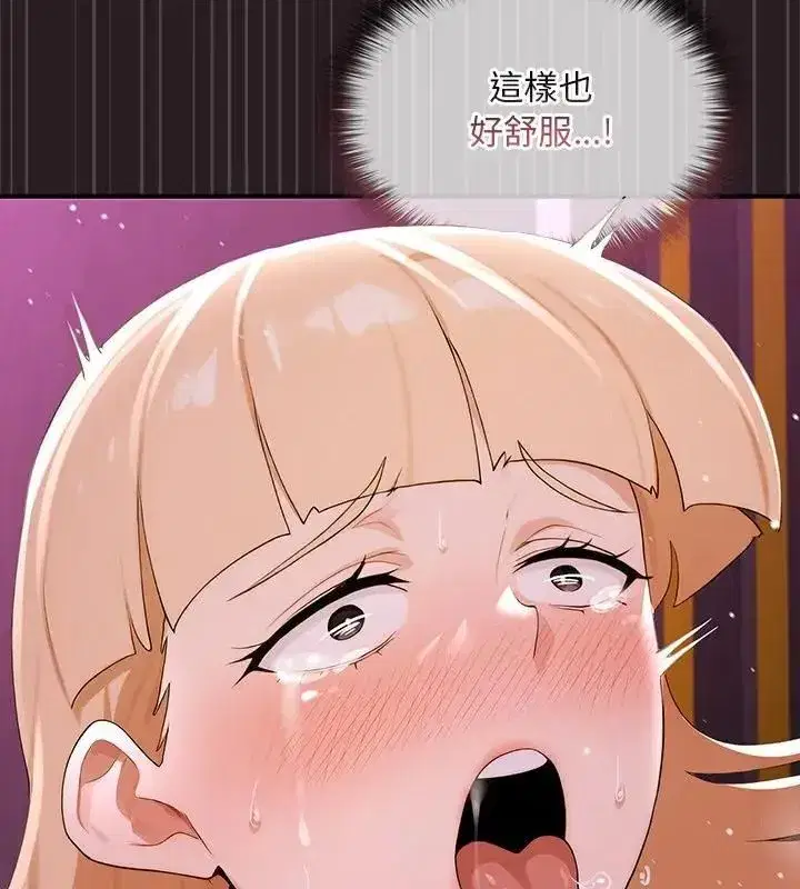 第49話 - 第106页