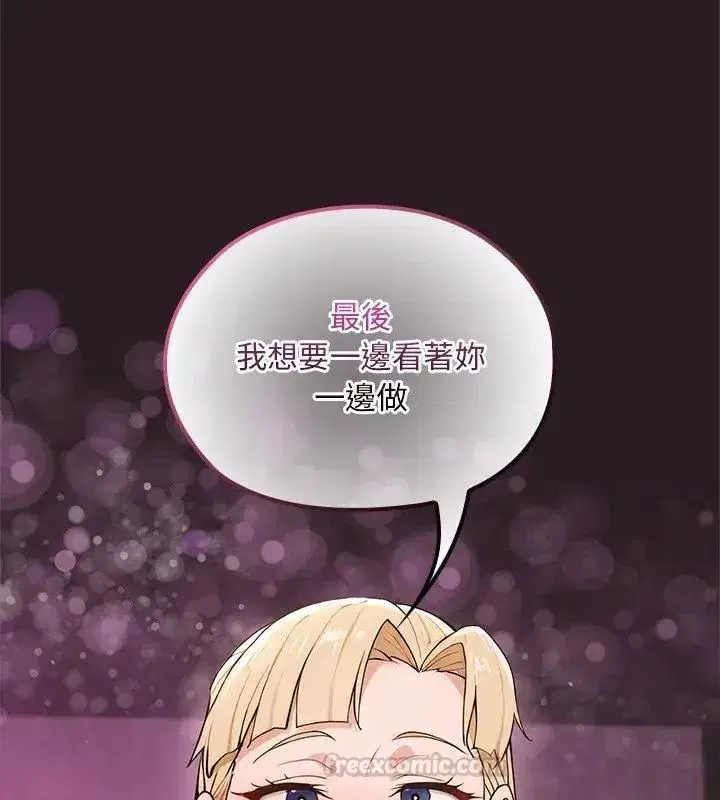 第49話 - 第120页