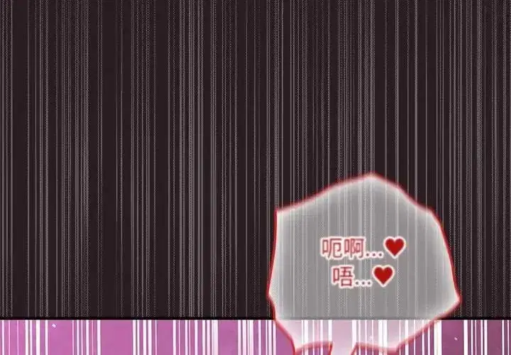 第49話 - 第128页