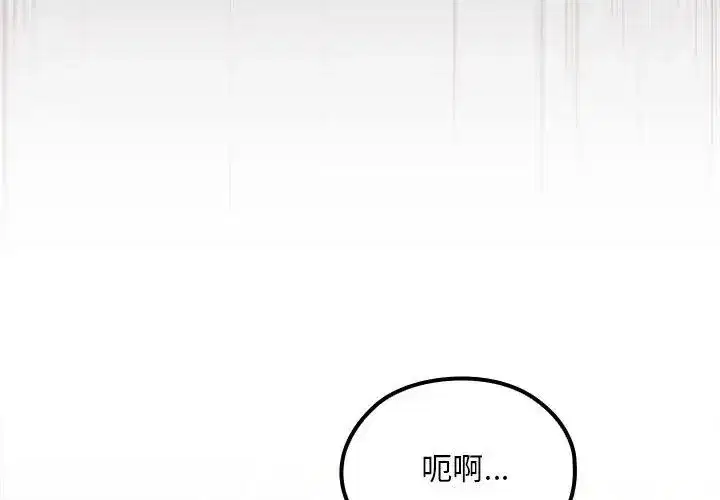 第49話 - 第149页
