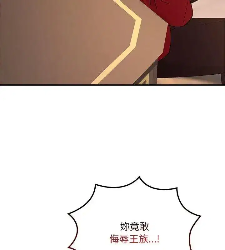 第49話 - 第156页