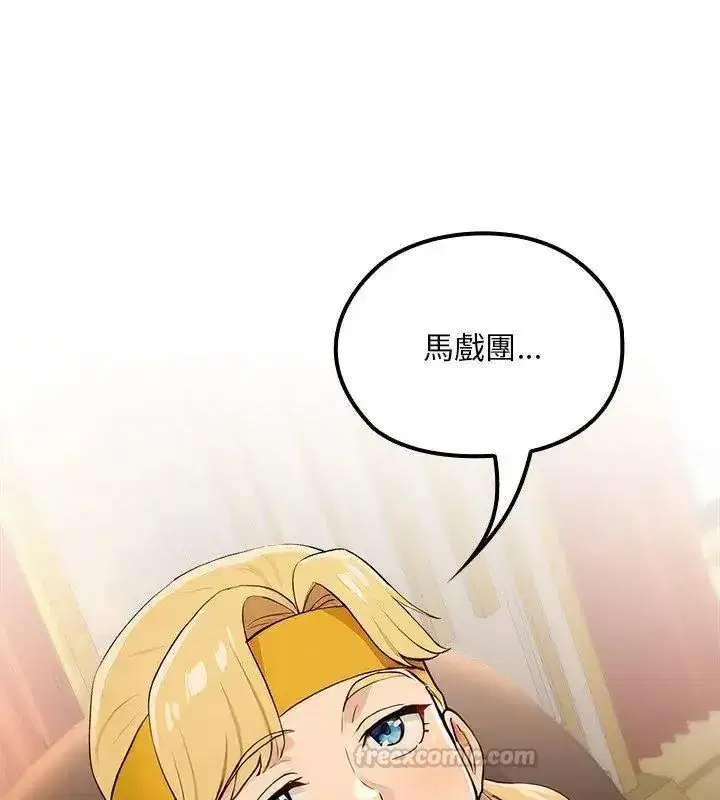 第49話 - 第180页