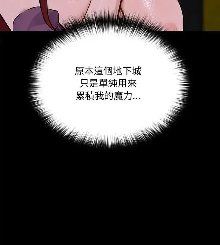 第49話 - 第193页