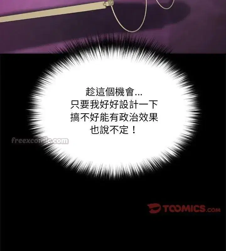 第49話 - 第195页