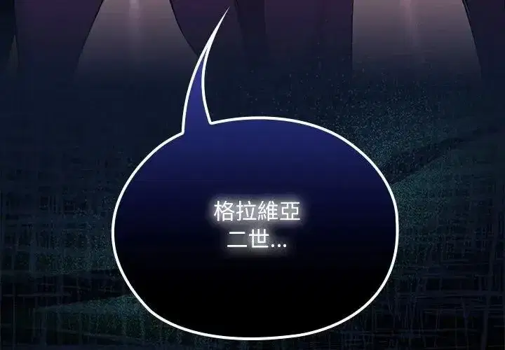 第49話 - 第200页
