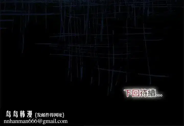 第49話 - 第201页
