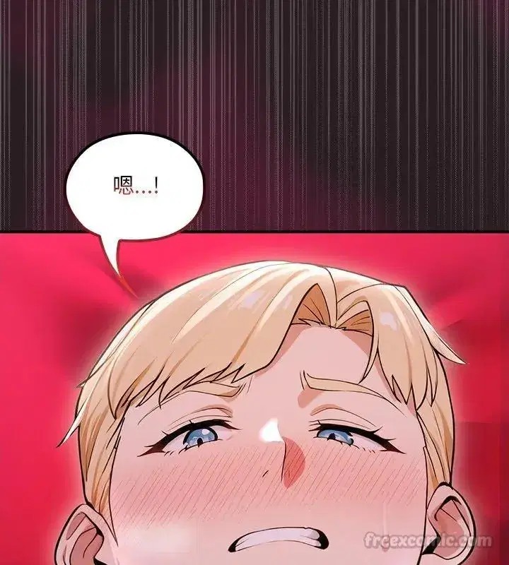 第49話 - 第45页