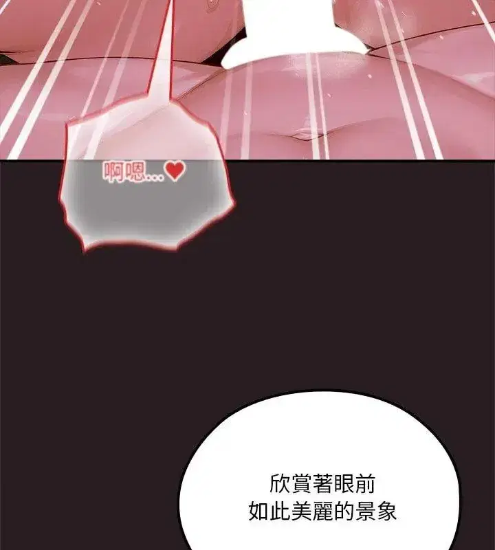 第49話 - 第84页