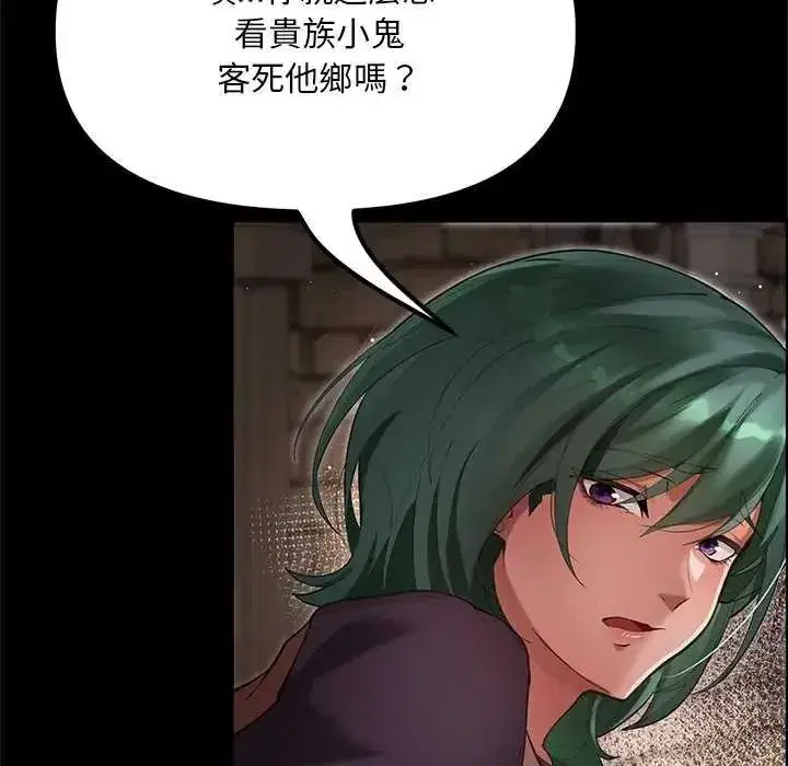 第51話 - 第103页