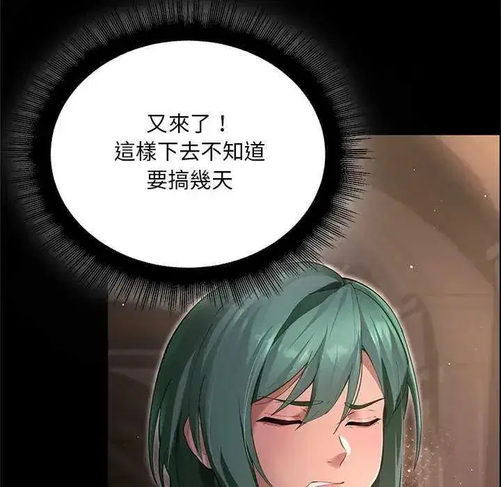 第51話 - 第118页