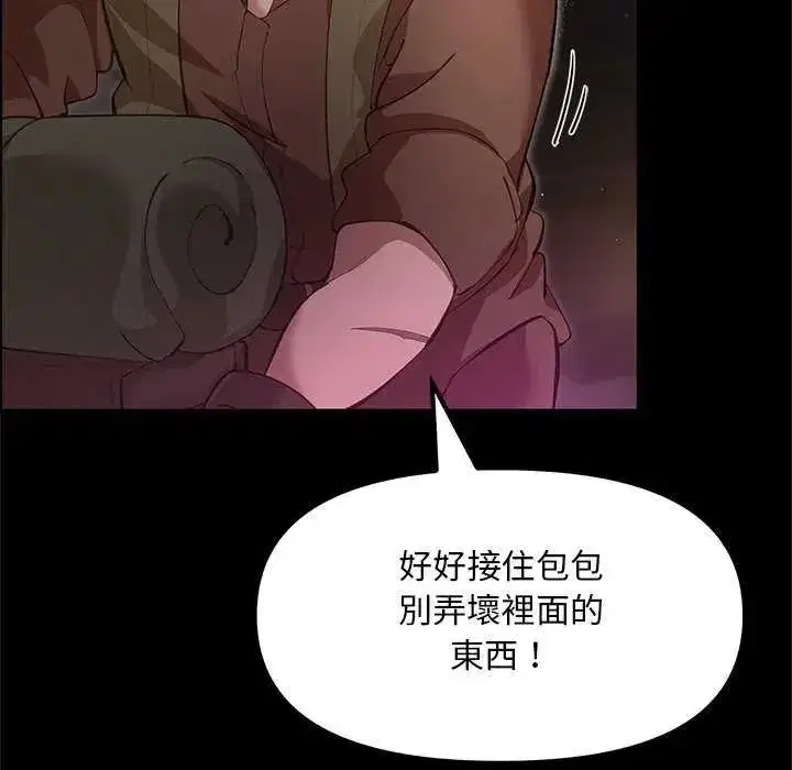 第51話 - 第149页