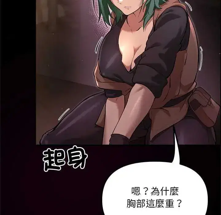 第51話 - 第176页