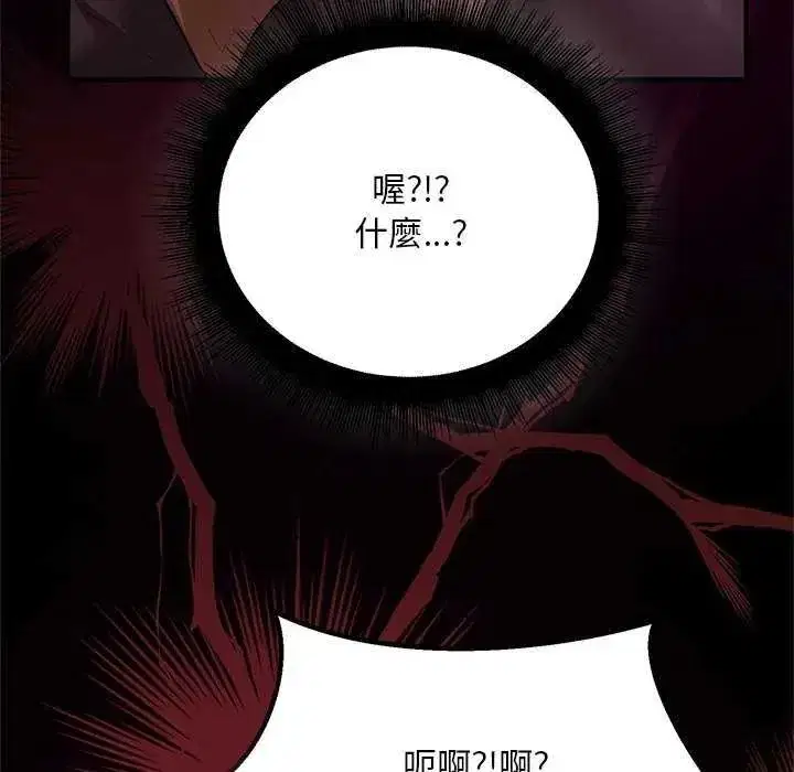 第51話 - 第179页