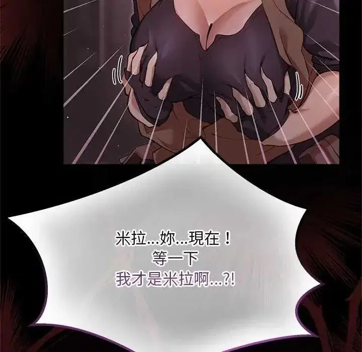 第51話 - 第182页