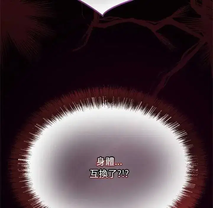 第51話 - 第183页