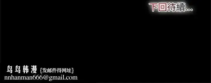 第51話 - 第185页