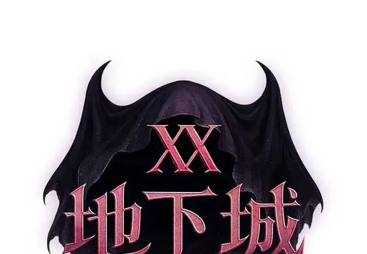 第51話 - 第2页