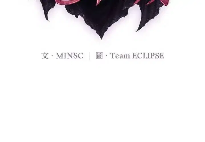 第51話 - 第3页