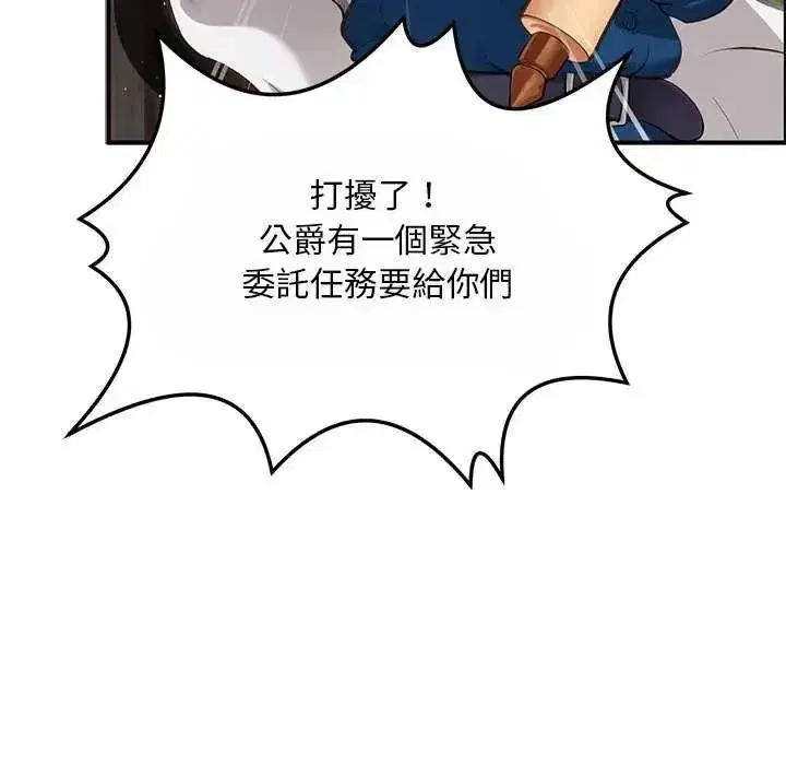 第51話 - 第41页