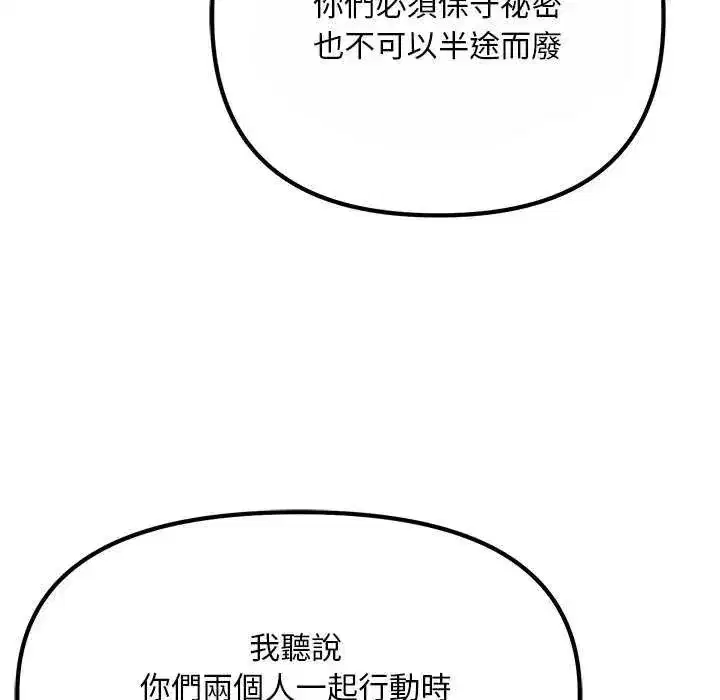 第51話 - 第80页