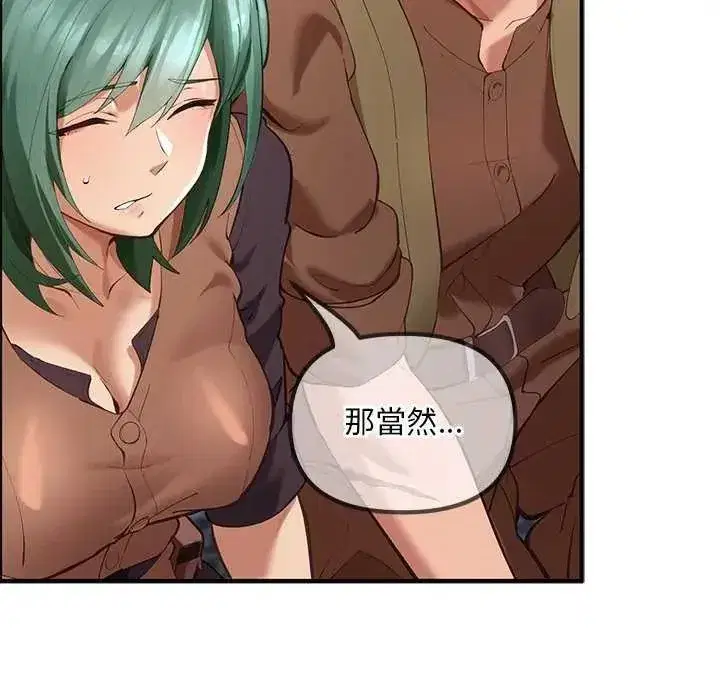 第51話 - 第84页