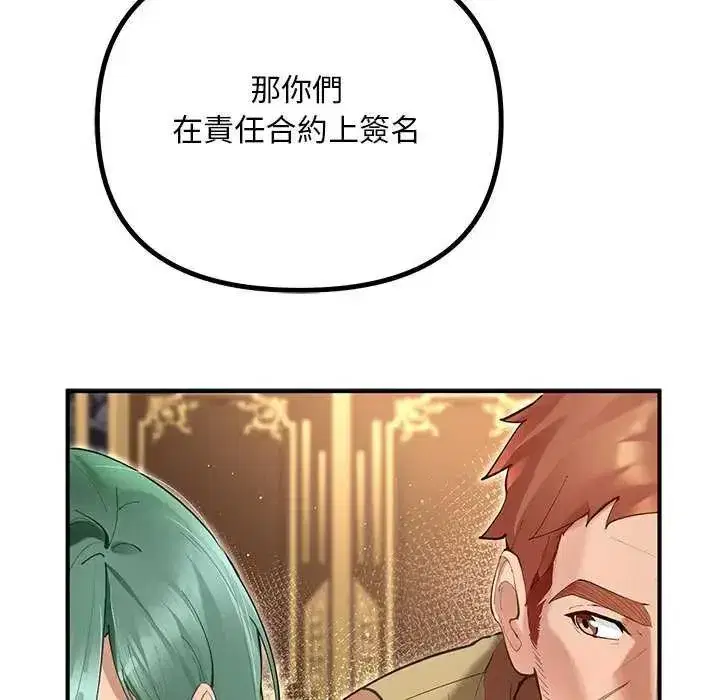 第51話 - 第91页
