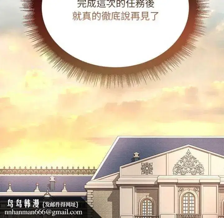 第51話 - 第94页