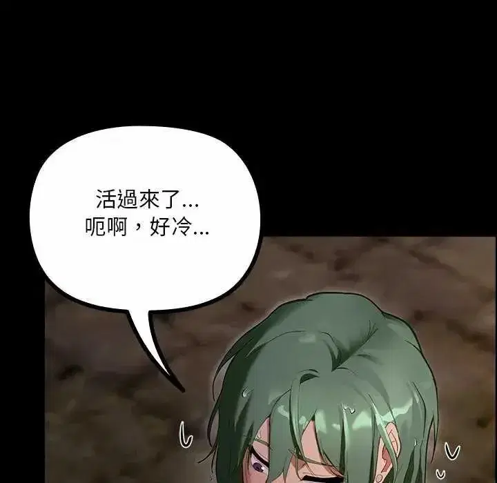 第53話
