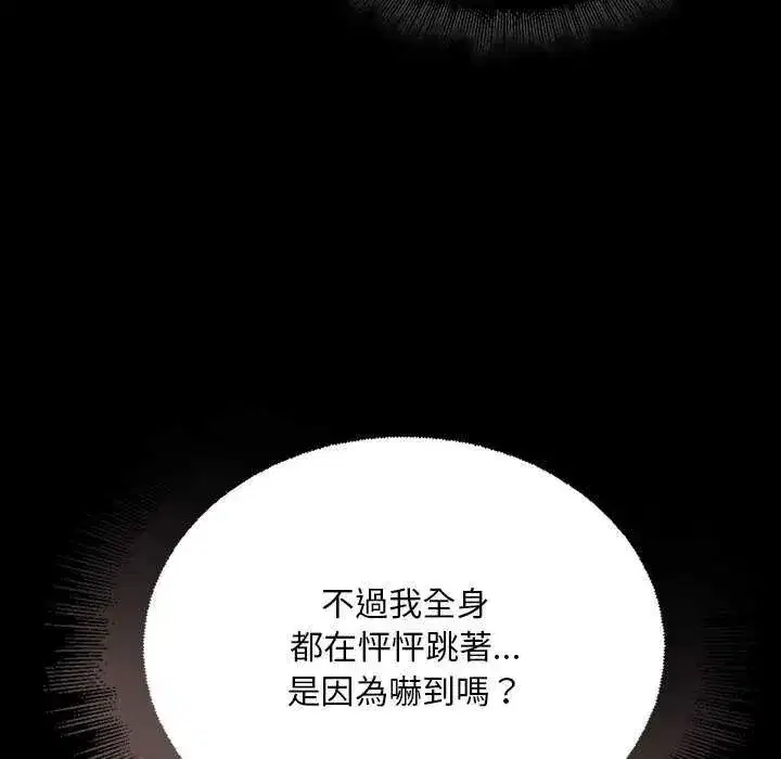 第53話
