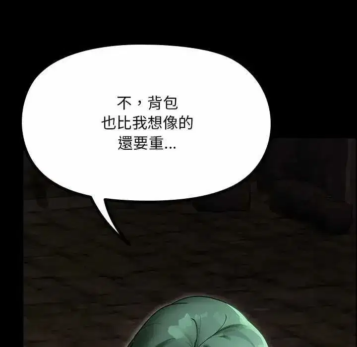 第53話
