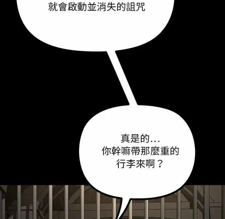 第53話