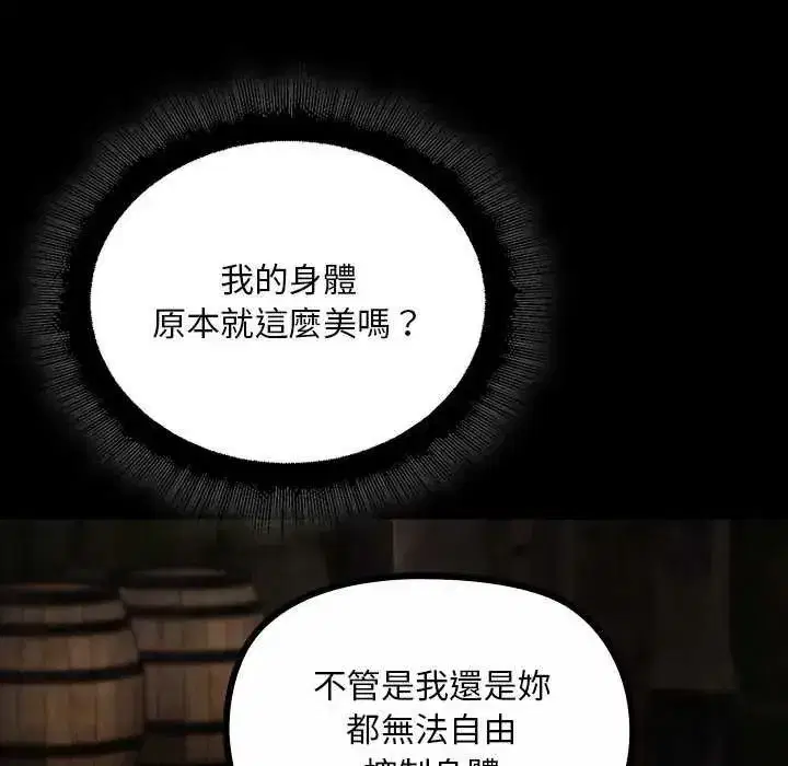第53話