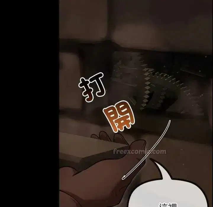 第53話